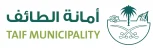 أمانة الطائف