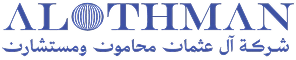 العثمان
