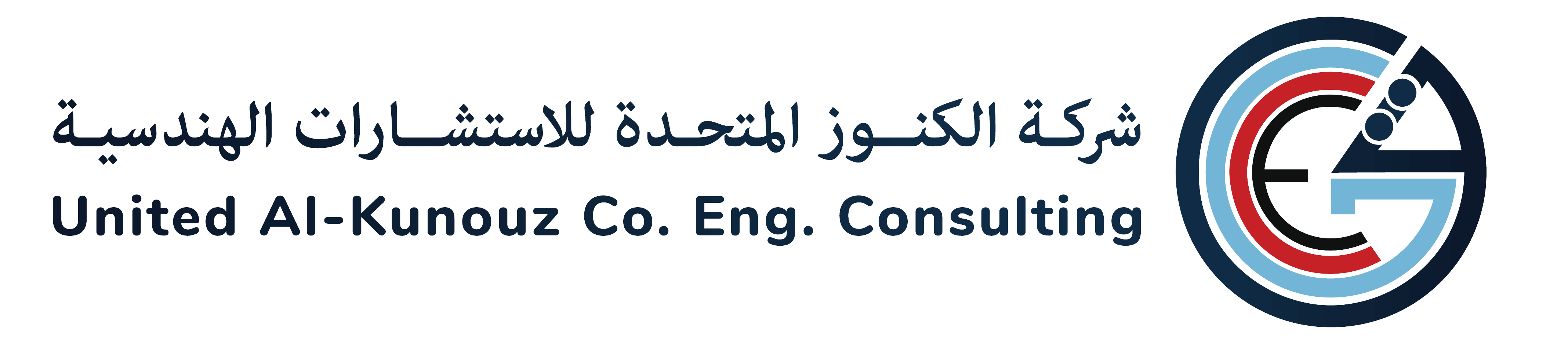 الكنوز المتحدة للاستشارات الهندسية