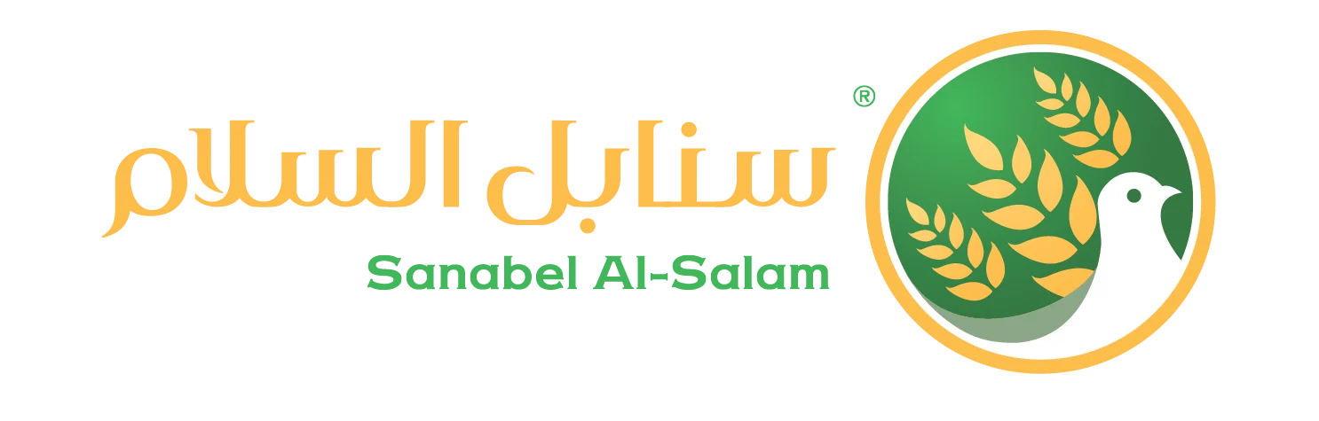 سنابل السلام
