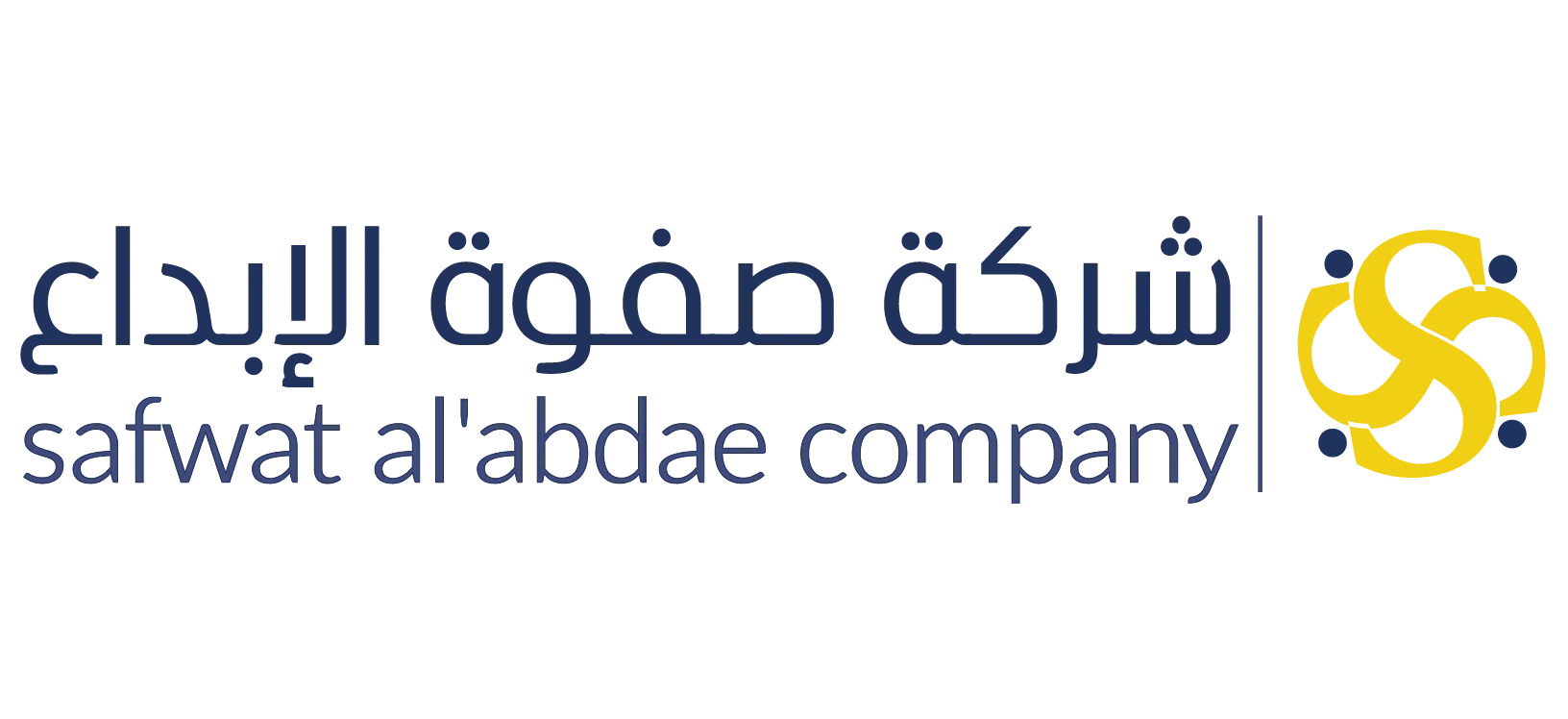 صفوة الإبداع