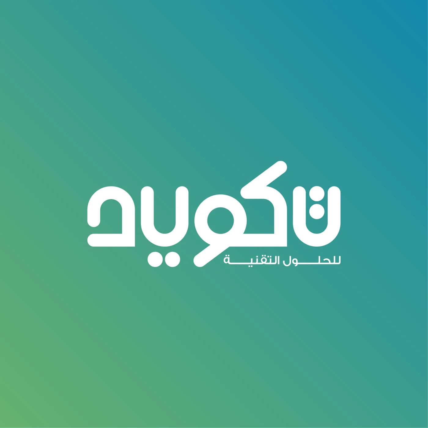 فواز جمعة