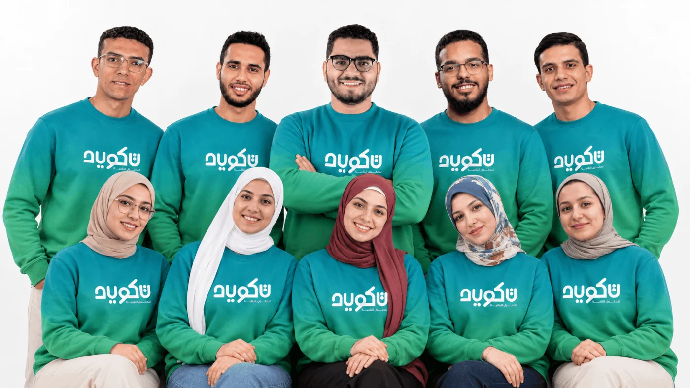الصورة الجماعية لفريق تكويد للحلول التقنية